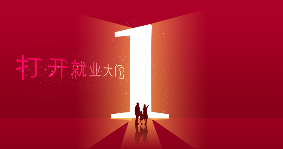 默认轮播图1